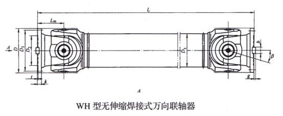 無伸縮焊接式萬向午夜视频网站