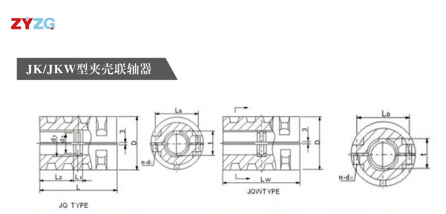JK/JKW型夾殼午夜视频网站